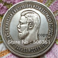 Копия монеты 1 рубль 1898 года.
Для кого-то будет важно: на самих монетах надписи "copy" нет. #1