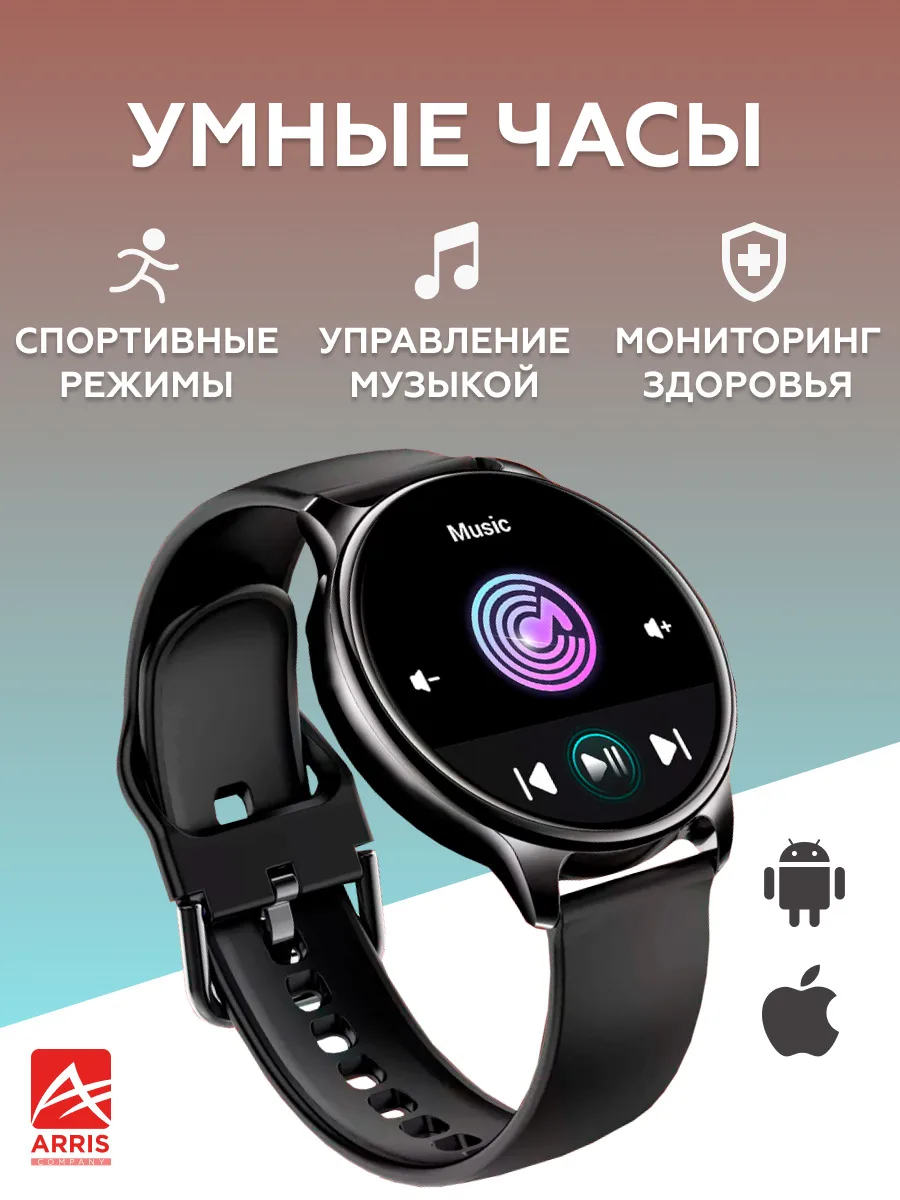 

Смарт часы Smart Watch/ Bluetooth / Смарт часы мужские, женские, детские /Фитнес ч