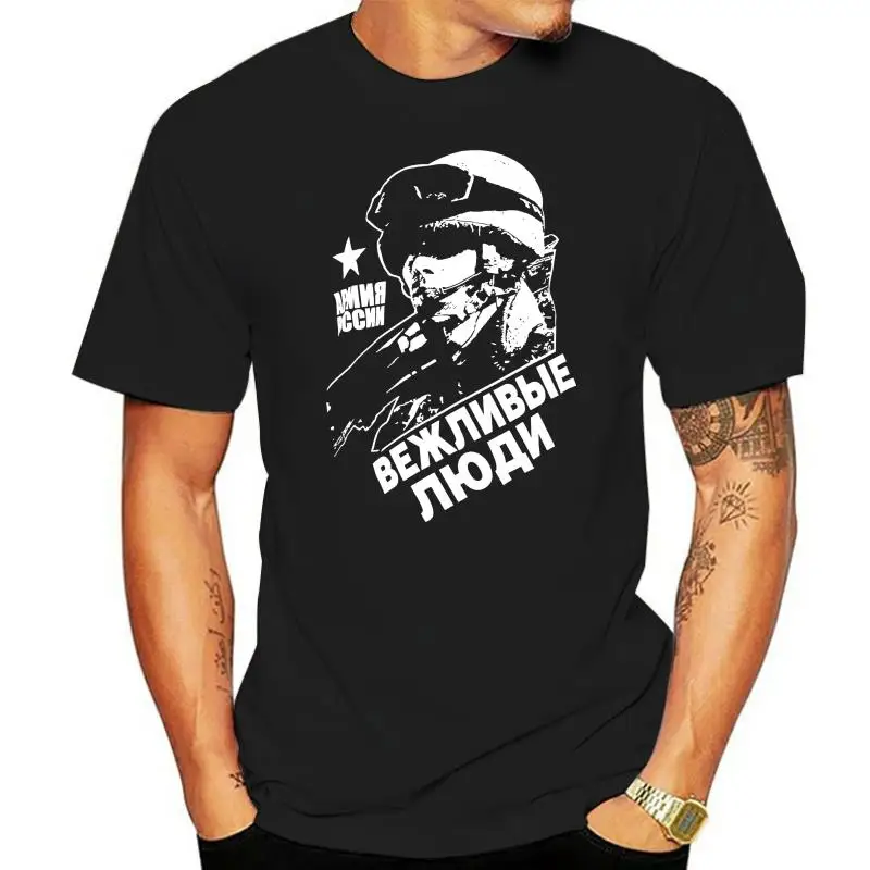 

2022 2022 New Casual T Shirt Men Russian T Shirts Putin Stalin WW2 Military Army Specnaz VDV Polite People USSR Tee shirt