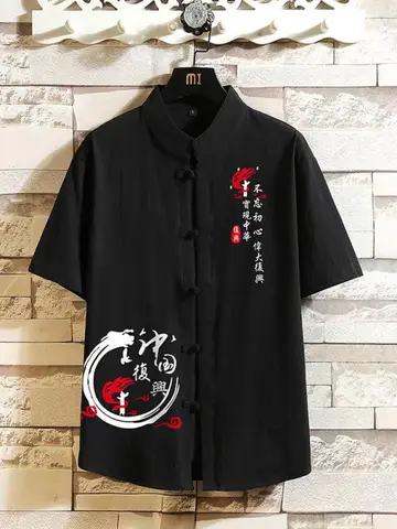 Мужская Летняя Простая рубашка M-5XL размера плюс, мужская повседневная рубашка на пуговицах в виде лягушки, топ из льна и хлопка с коротким рукавом, блузка, китайские рубашки