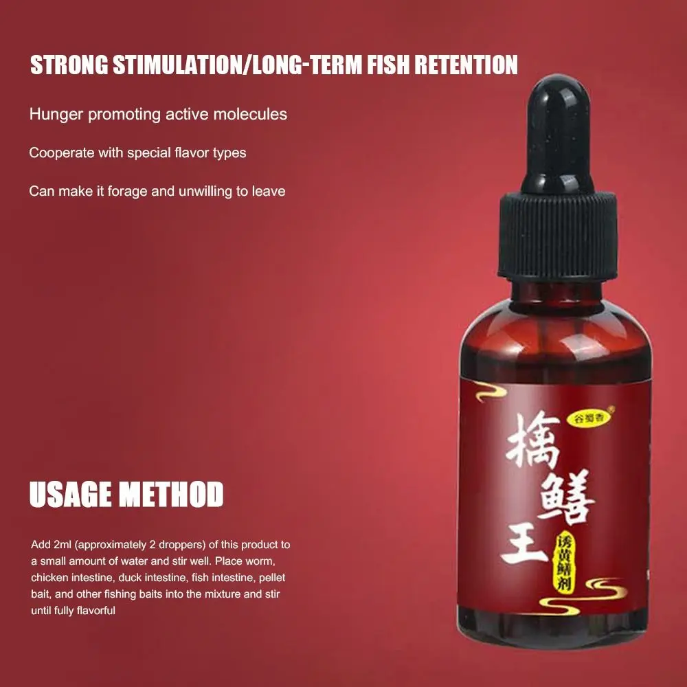 2024 Ароматизированная приманка для рыбной ловли добавка усилитель угоря новые