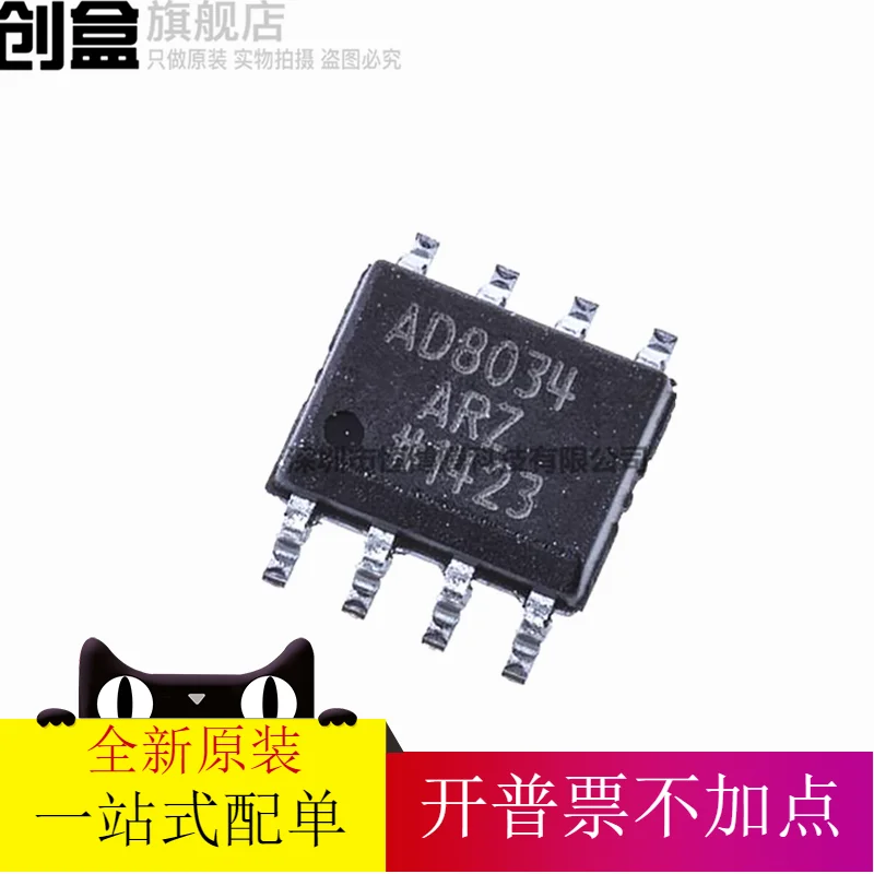 

Бесплатная доставка, телефон, диагональ 8034 SOP8 IC, 10 шт.