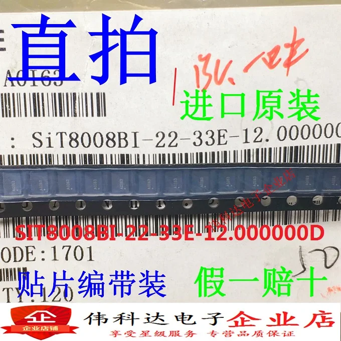 

Free shipping SIT8008BI-22-33E-12.000000D 10PCS