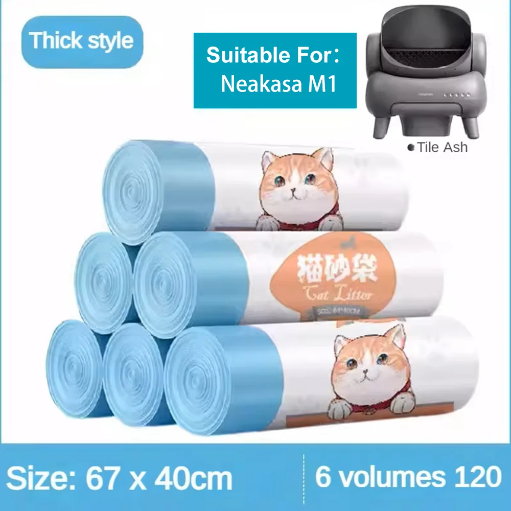 Умный контейнер для кошачьего туалета Neakasa M1 автоматическое самоочищающееся