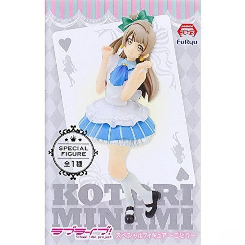 Нравится живать в прямом эфире! Фигурки героев аниме Minami koдори Minalinsky из