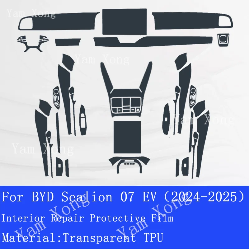 

Для BYD Sealion 07 EV 2024 2025 украшение интерьера автомобиля, центральная консоль, экран прибора, прозрачный, защитный, восстановленный