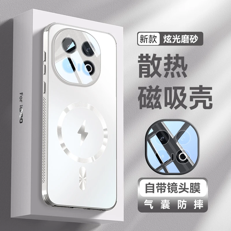 iQOO13 Магнитный чехол для iQOO 13 Ударопрочная крышка Автомобильный TPU+PC 2 в 1 Защита