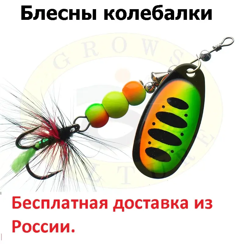 GLITTERS TRACK RINGS TURNTABLE GROWS CULTURE BALL BEARING SPINNER #2.5 #3 #3.5 #4 FISHING ACCESSORIES LURES GOODS RATLIN FOR WINTER TACKLE PIKE - БЛЕСНЫ ТРЕКОВЫЕ КОЛЬЦА ПОВОРОТНЫЕ ВЫРАЩИВАЕТ КУЛЬТУРУ ШАРОВЫЙ ПОДШИПНИК СПИННЕР #2,5 #3 #3,5 #4 РЫБОЛОВНЫЕ ПР