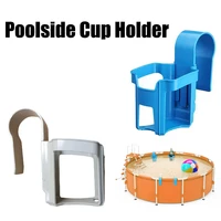 plastic water cup hanging holder container hook for above swimming pool side beverage drinks beer storage shelf swimming pool