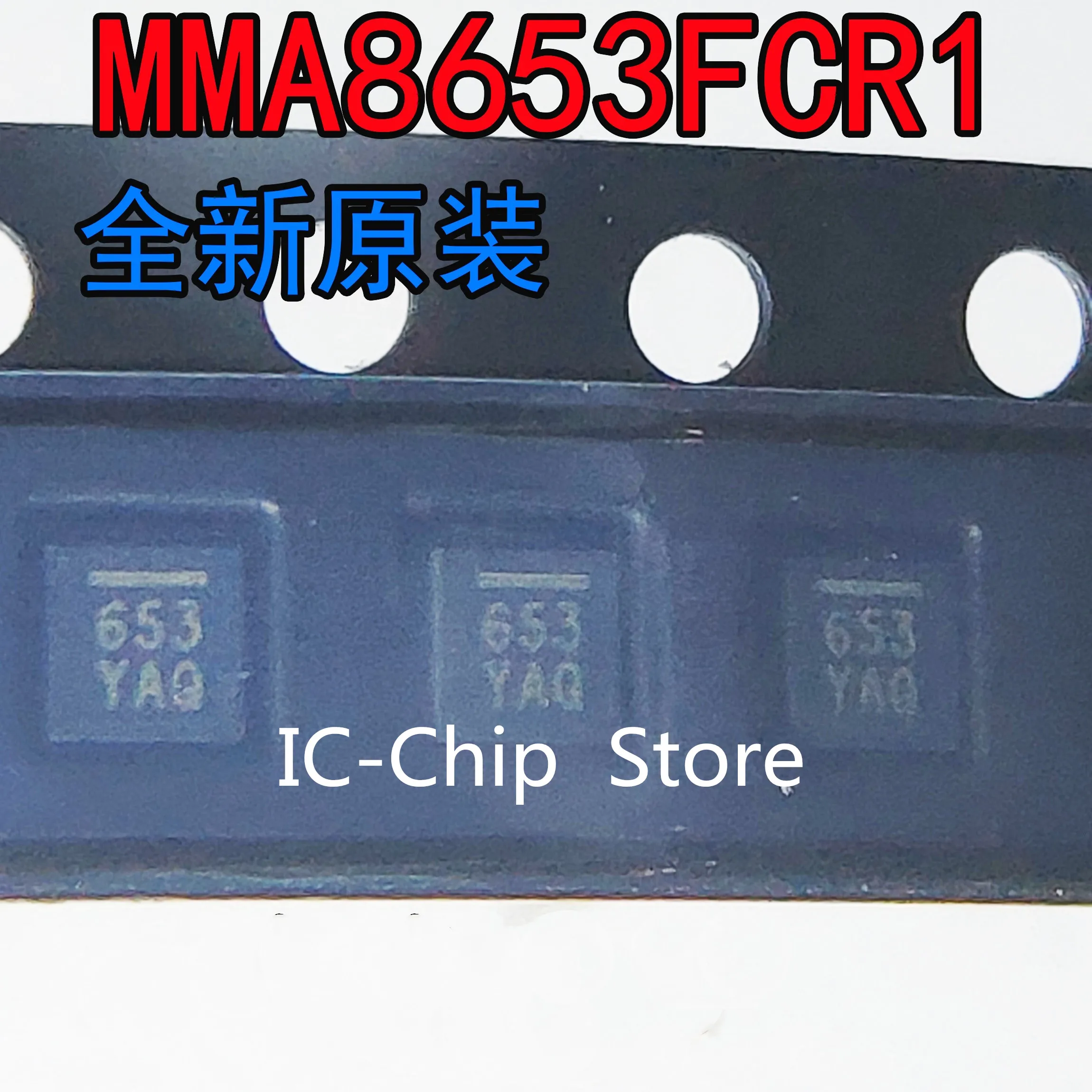 

10PCS~50PCS/LOT MMA8653FCR1 653 DFN10 New original