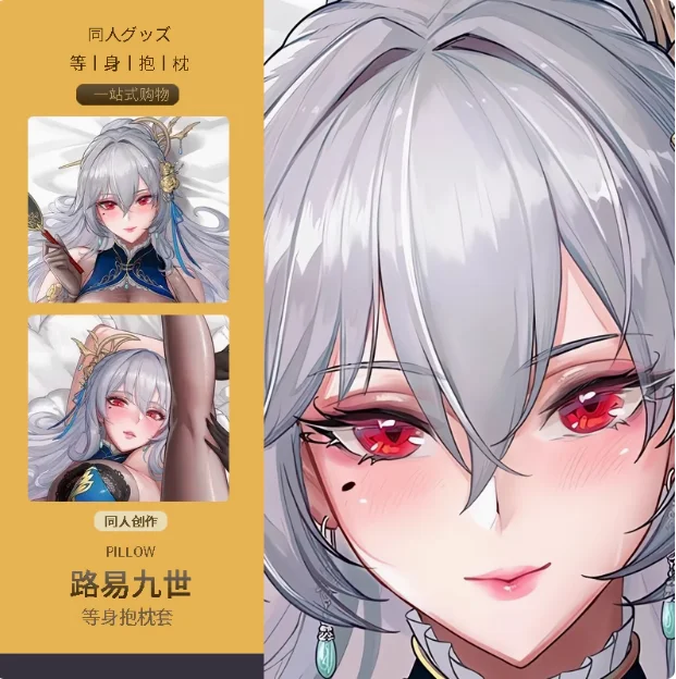 Аниме Azur Lane FFNF Saint Louis сексуальная дакимакура 2WAY обнимающая наволочка для тела