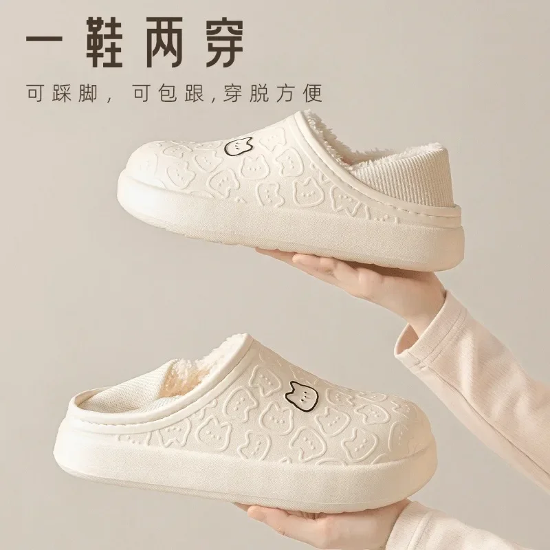 Зимние теплые удобные водонепроницаемые женские тапочки