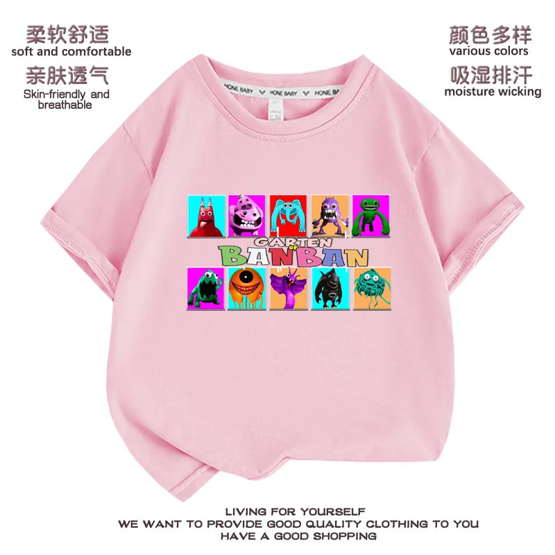 Рисунок 3 - Garten of Banban 2023 Новая летняя