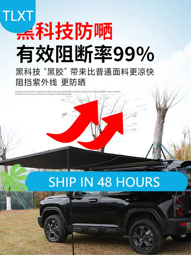 Фото TLXT Для Haval Menglong Jetour Traveler Tank 300 270: Боковая палатка-тент, внешние аксессуары, индивидуальная подгонка №1