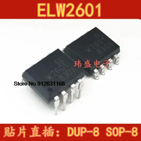 

20 шт./лот DIP-8 ELW2601 W2601 SOP-8 10M