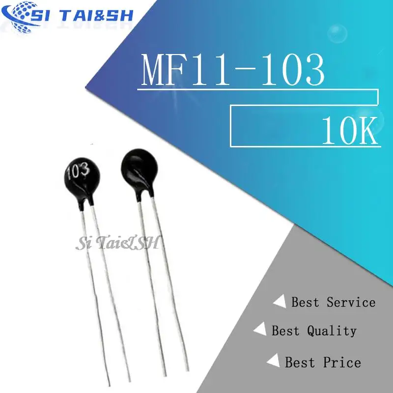 Термисторный резистор NTC MF11-103 20 шт. терморезистор 10 К