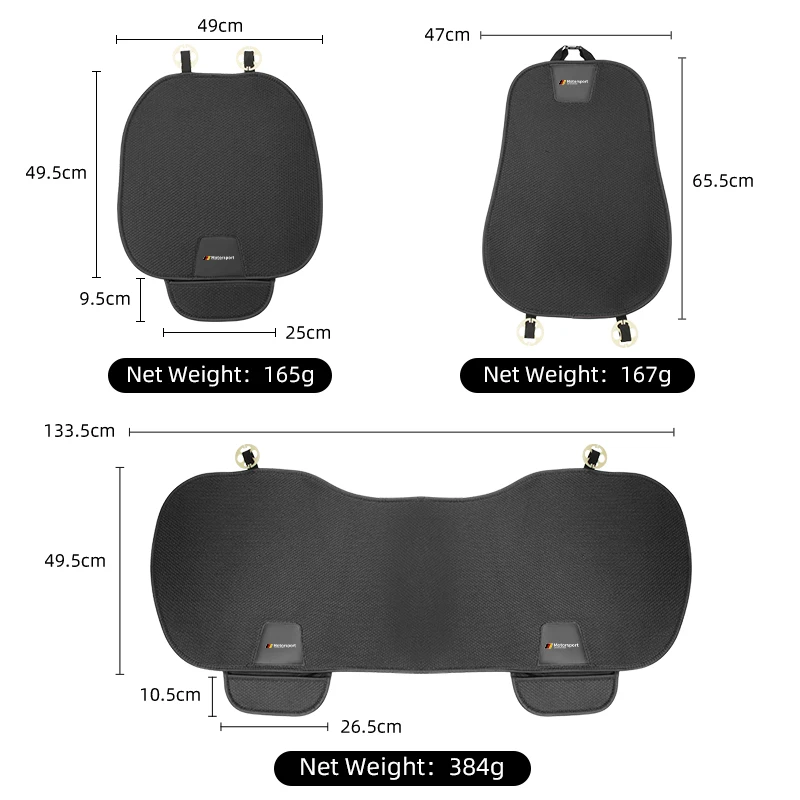 Чехол на автомобильное сиденье из ледяного шелка полный комплект дышащая