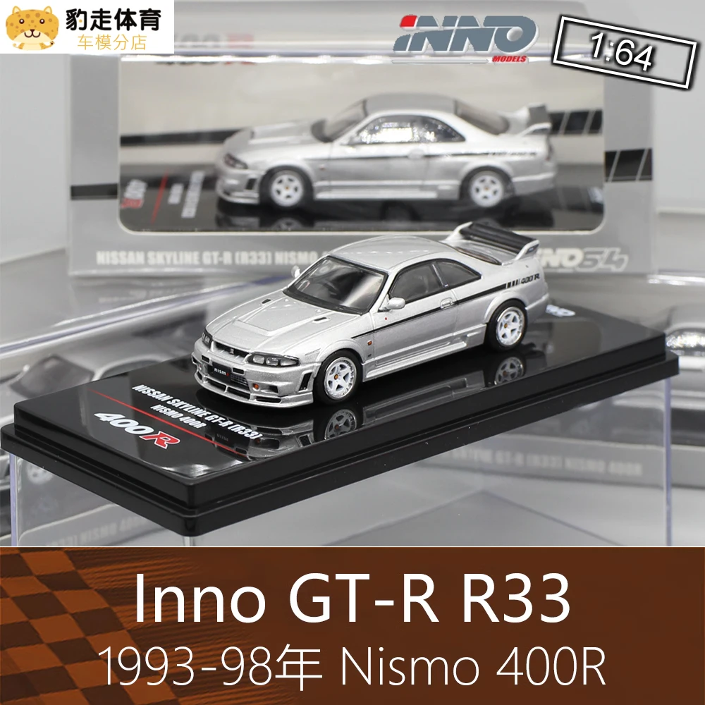 История и особенности модели 1998 Nissan Skyline GT-R Nismo