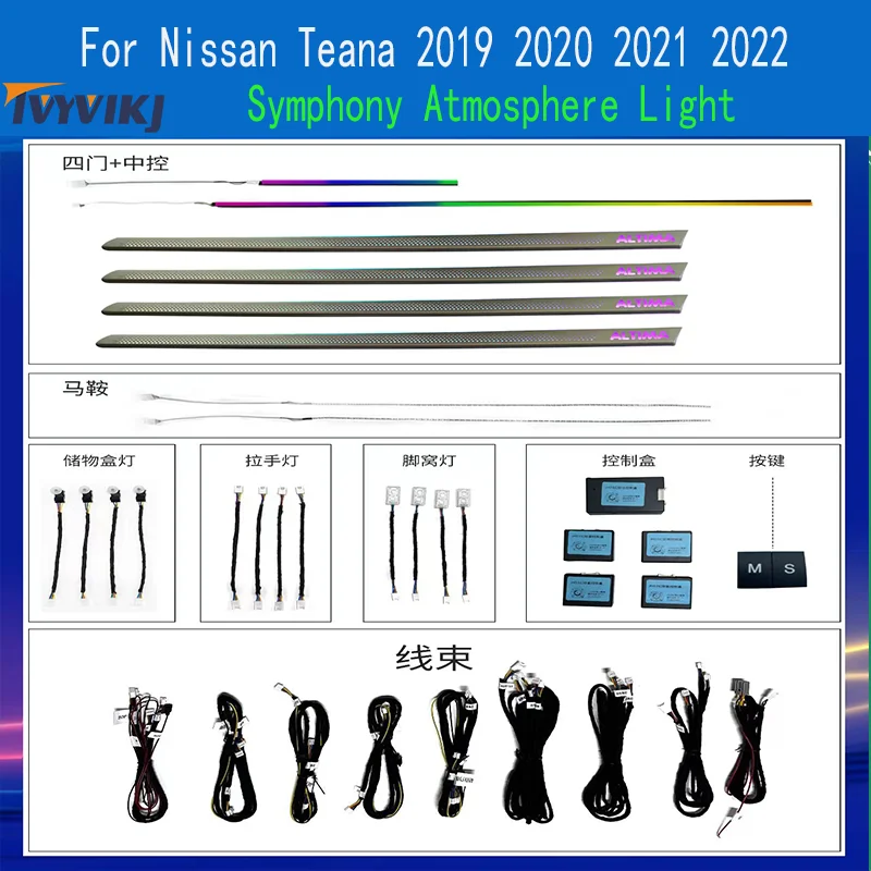 Задняя крышка автомобиля TVYVIKJ Φ для Nissan Teana Altima 2018 2019 2020 специальная версия формы 64