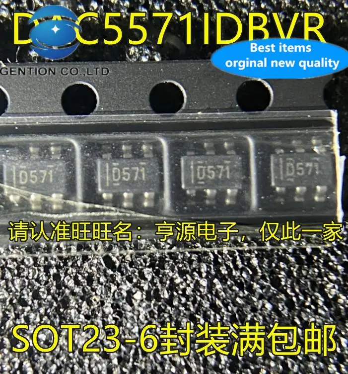 

10pcs 100% orginal new in stock DAC5571IDBVR DAC5571IDBVT D571 silk screen SOT23 digital-to-analog conversion chip