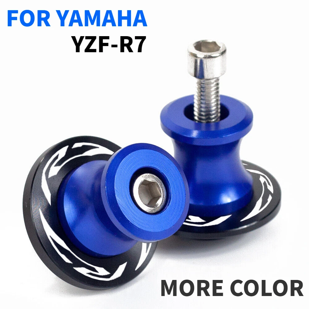 Для YAMAHA YZF-R7 2022-2024 подставка для ручки мотоцикла Swingarms катушки поддерживают