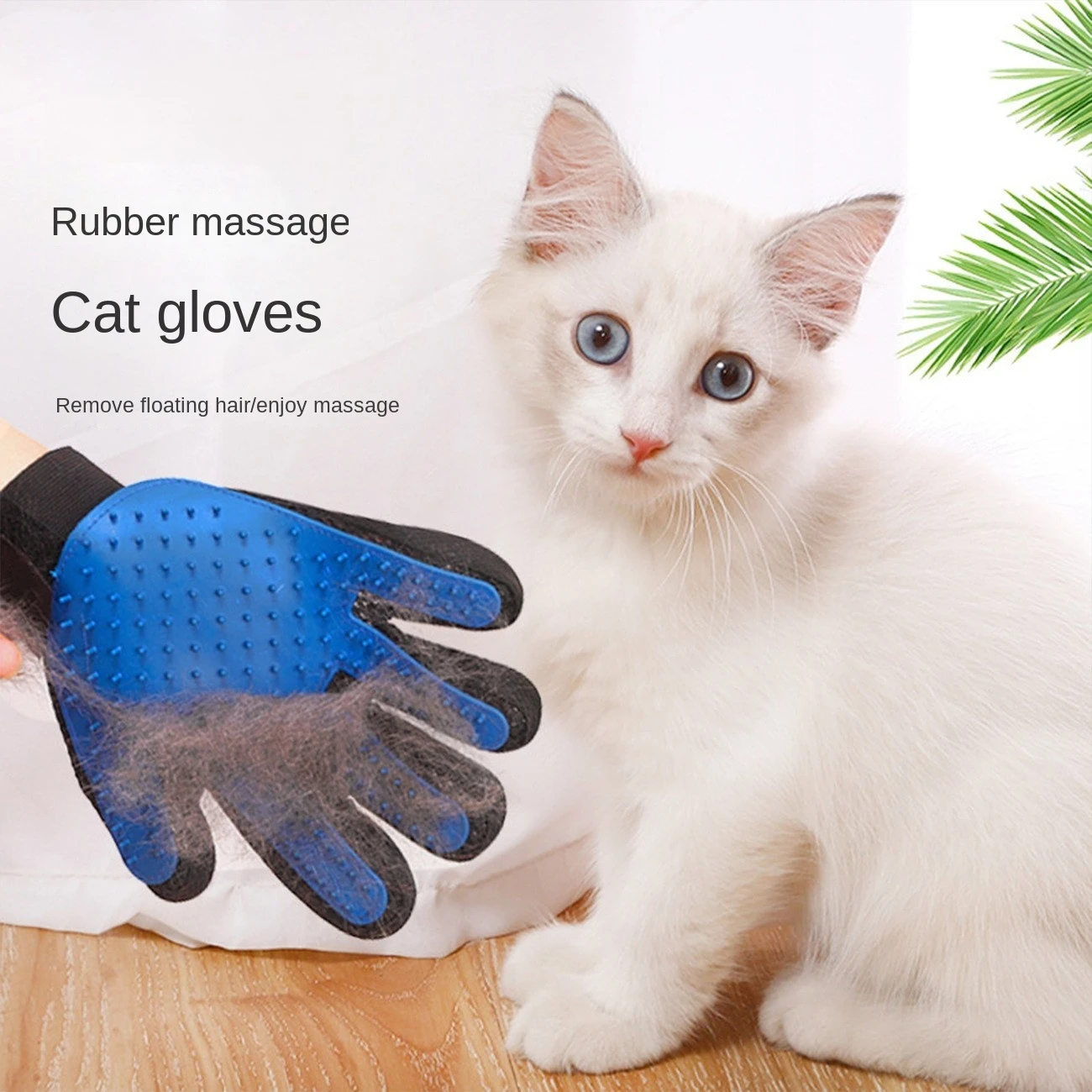 Перчатка для груминга домашних животных кошек собак щенков котят