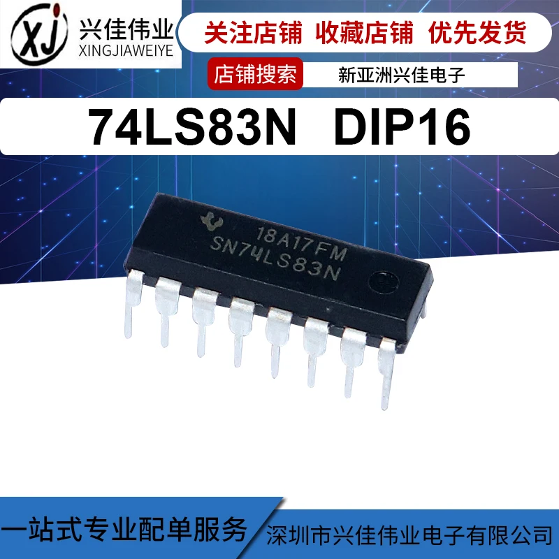 

(5 шт.) SN74LS83N DIP