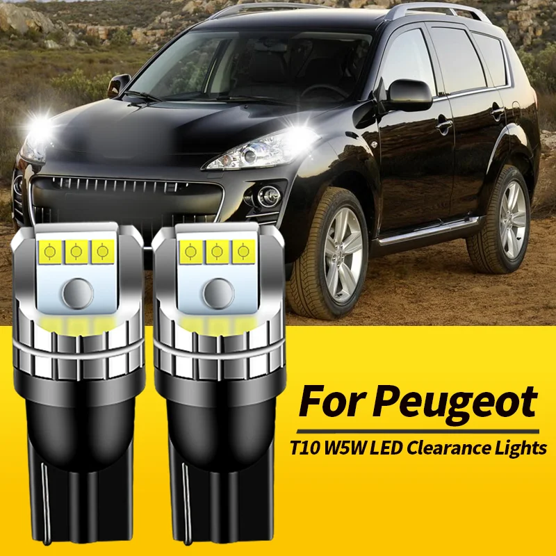 2 шт. T10 W5W светодиодный габаритный фонарь Canbus для Peugeot 4007 07-13 4008 12-13 406 95-04 407 SW 04-11 508 I