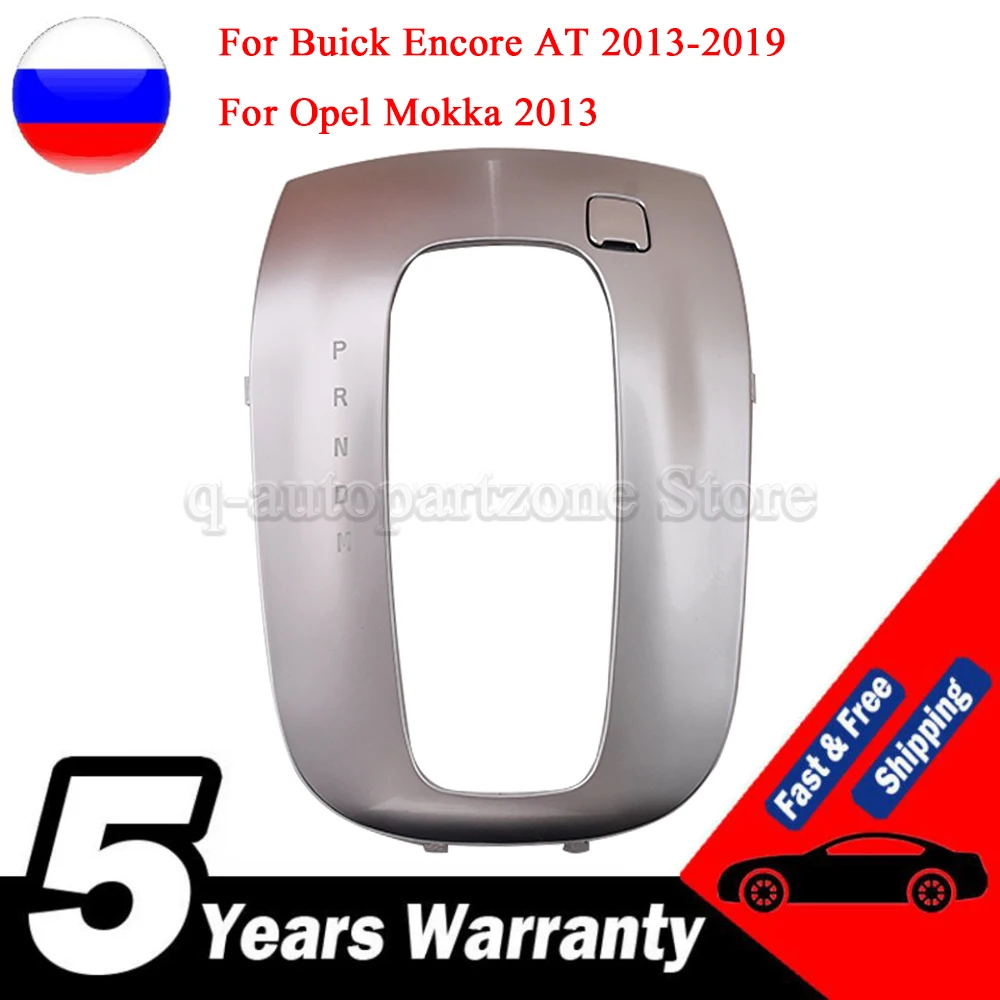 

Серебряные автомобильные запчасти, крышка переключения передач, отделка панели, рамка для Buick Encore 2013 2014 2015 2016 2017 2018 Opel Mokka 2019