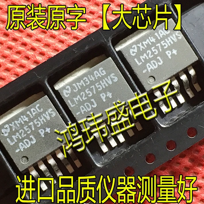 

(5 шт./лот) Φ LM2575HVS TO-263