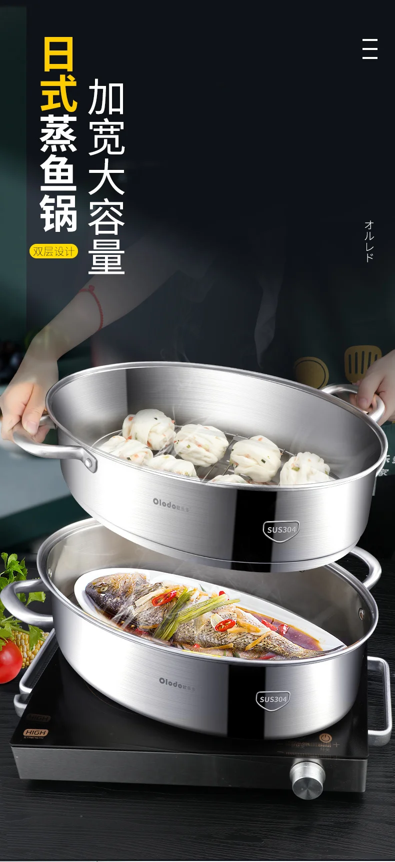 

Household 304 Stainless Steel Pot for Steaming Fish Thickened Commercial Double-Layer Pot for Steaming Fish Cooking