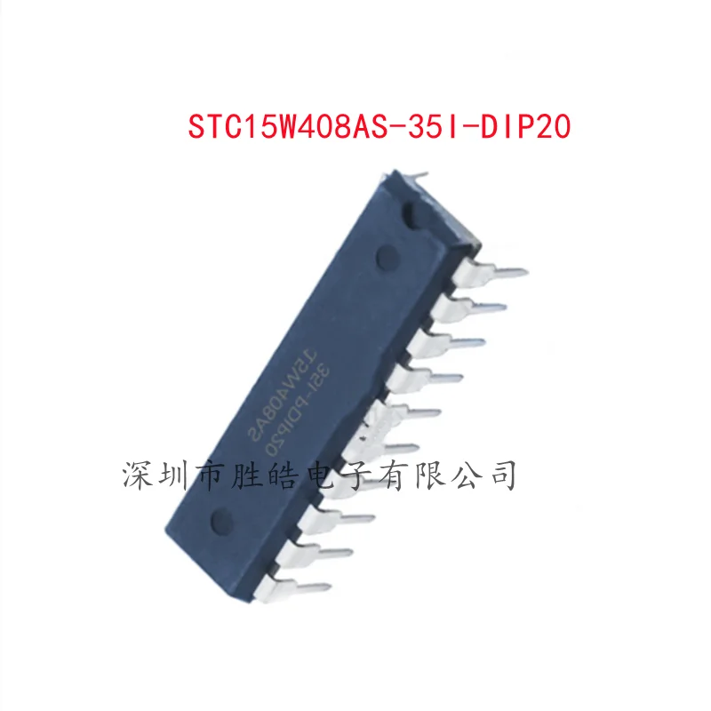 (5 шт.) Новые Φ STC15W408AS чип микроконтроллера STC, прямая интегральная схема DIP-20