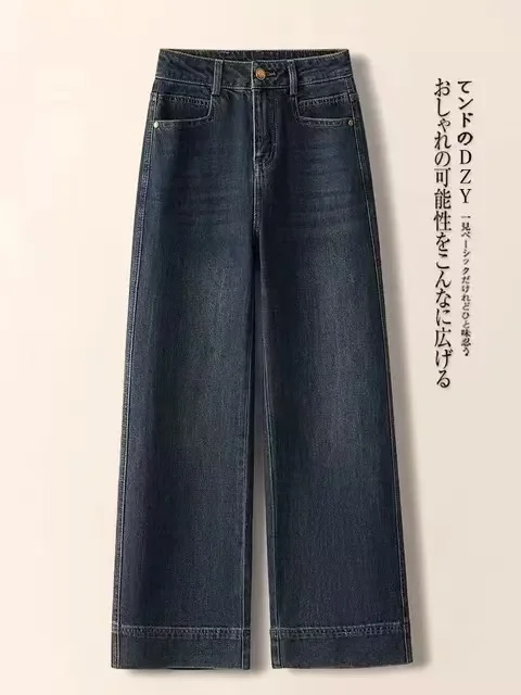 Plus Size Zhengzhou Pants women Retro Wide Leg Jeans Spring and Autumn 2025 New Drape Small Pear Shape Capri Straight