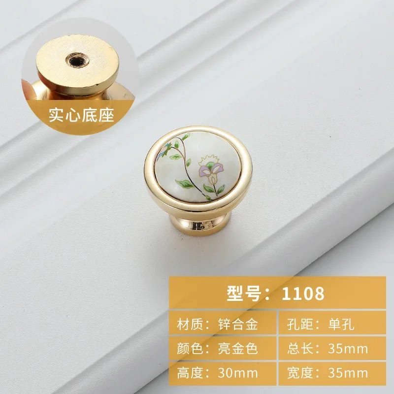 

Современная простая легкая роскошная пасторальная европейская ручка, ярко-золотая керамическая ручка, мебельная фурнитура