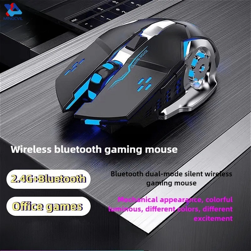 MINGCVIL перезаряжаемая беспроводная мышь игровой компьютер Bluetooth ...
