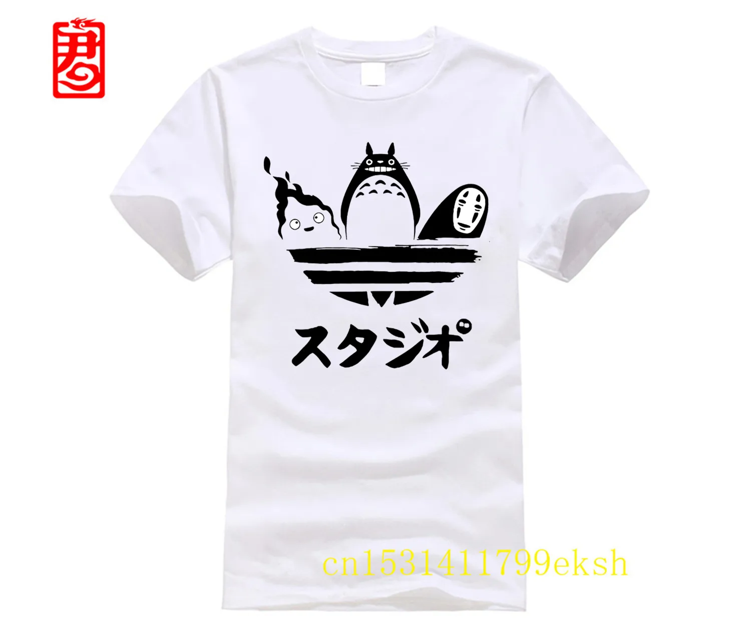 

Новинка 2019, рубашка ghiashi, Мой сосед Тоторо, Подарочная студийная Мужская футболка ghiали