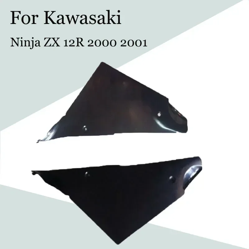 Для Kawasaki Ninja ZX 12R 2000 2001 мотоциклетный корпус левая и правая внутренняя крышка