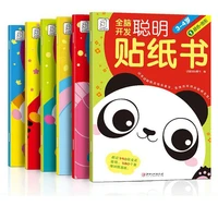 all 6 volumes of whole brain development smart sticker book 3 4 year old childrens early education sticker picture book
