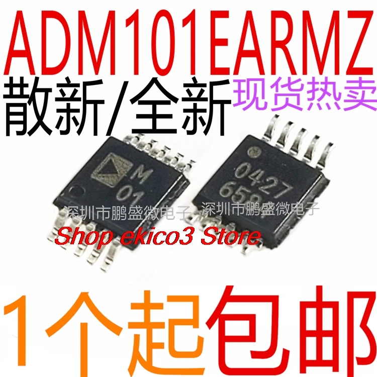 5 шт. оригинальные запасы/ADM101EARMZ ADM101EARM ADM101 M01 MO1 M1