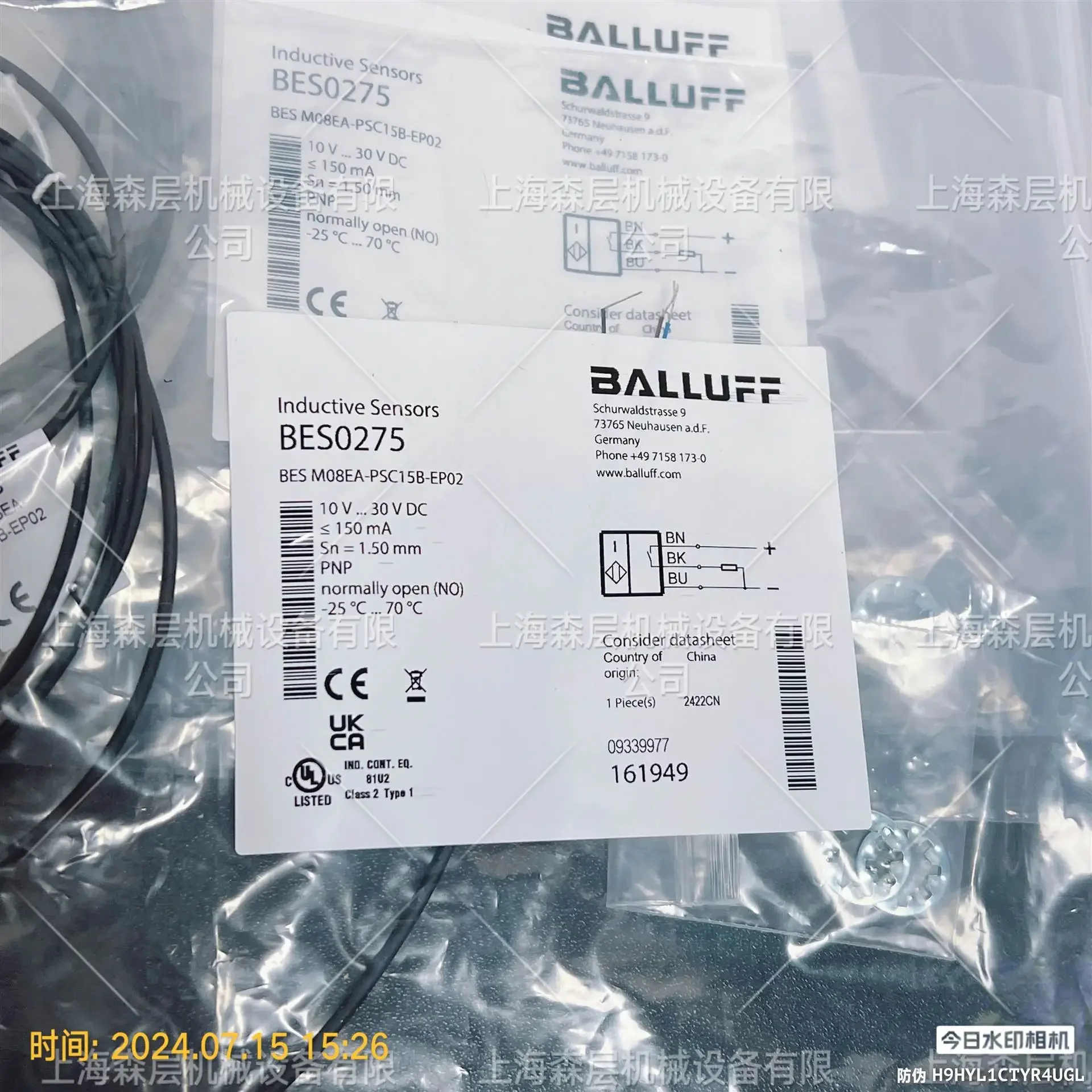 Фото Датчик приближения BALLUFF BES M08EA-PSC15B-EP02 2026 года выпуска в наличии №2