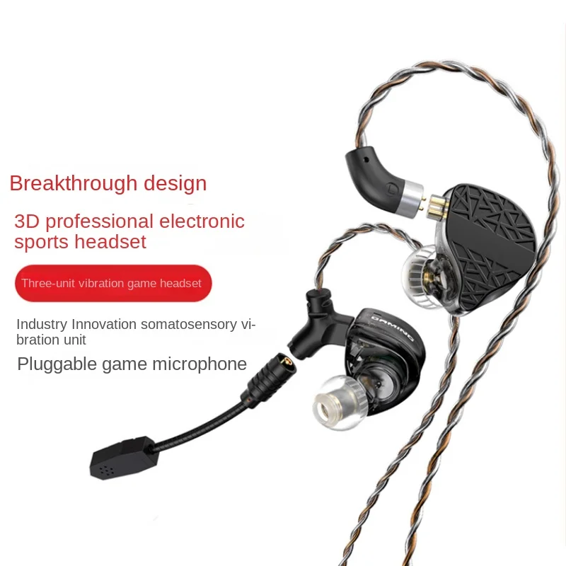 

Проводные Игровые наушники New God of War Mars, Трехкомпонентные вибрирующие наушники, высокоточные игровые наушники