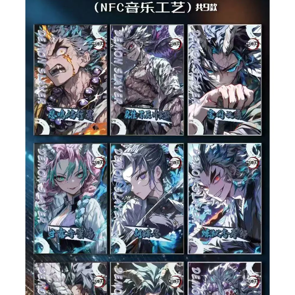 Оптовая продажа новая коллекционная карта Demon Slayer Kamado NezAuko Shinobu редкая доска