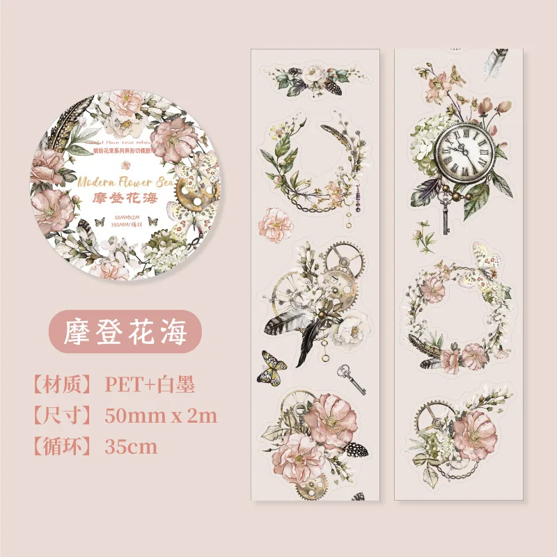 

Декоративные клейкие ленты Amengguo букет цветов 2 м