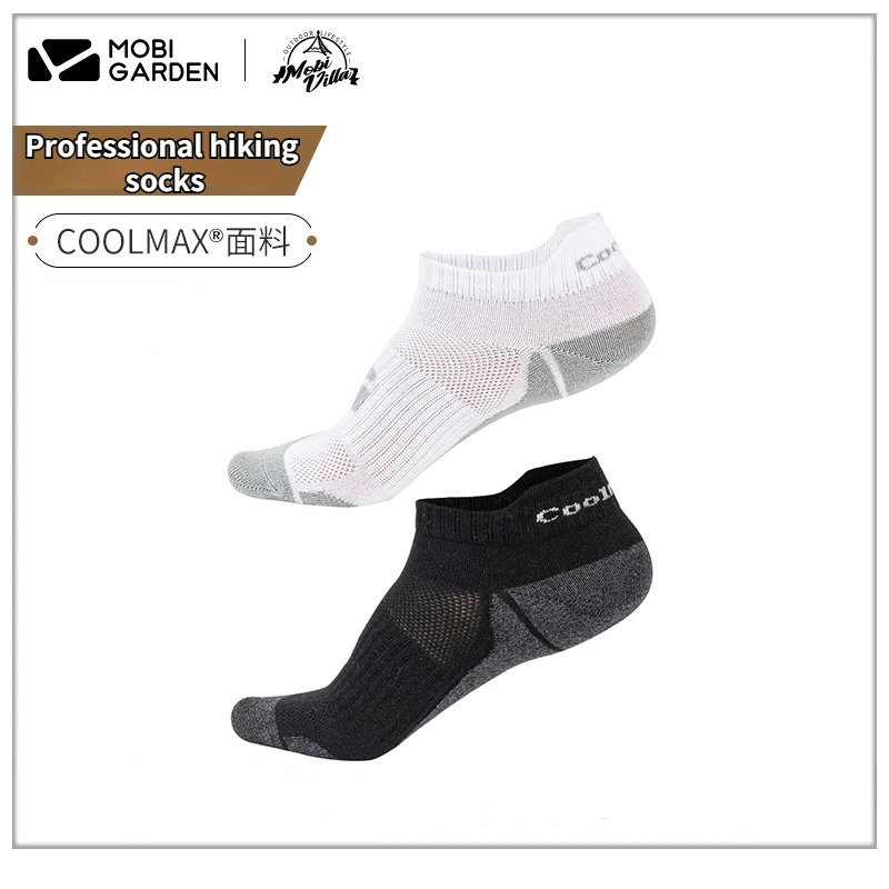 

Mobi Garden 2 pairs of hiking socks for men's sports coolmax