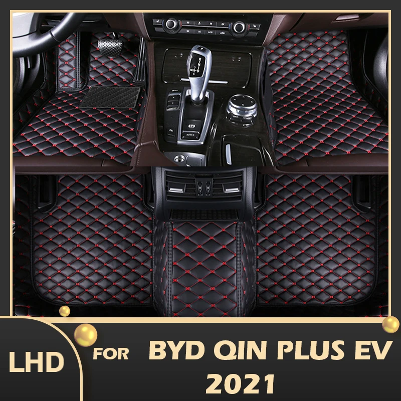 

Автомобильные напольные коврики для BYD Qin Plus EV 2021, оригинальные автомобильные накладки для ног, аксессуары для интерьера