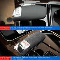 applicable for audi a8l11 17 gear handle cover gear lever housing alcantara suede gear shift collars interior accessories