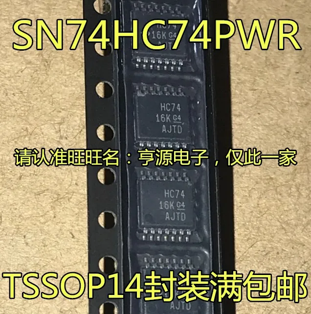

free shippingSN74HC74PWR HC74 TSSOP-14 50pcs