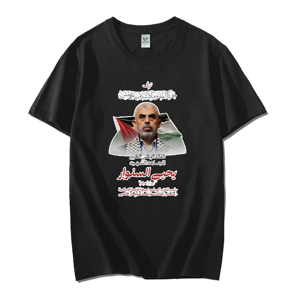 Футболка HAMAS Peace Memories of Yahya Sinwar Camisetas с принтом для мужчин одежда футболки