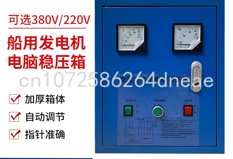 

Marine Generator Surge Tank 30KW AC Brush Shaft with Automatic Voltage Regulator GB180 Voltage Regulator AVR