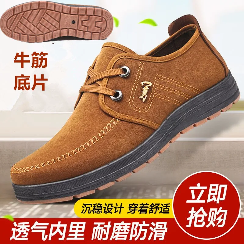 

Tendon bottom old Beijing cloth shoes men's work non-slip casual shoes spring and autumn single shoes dad cotton shoes walking